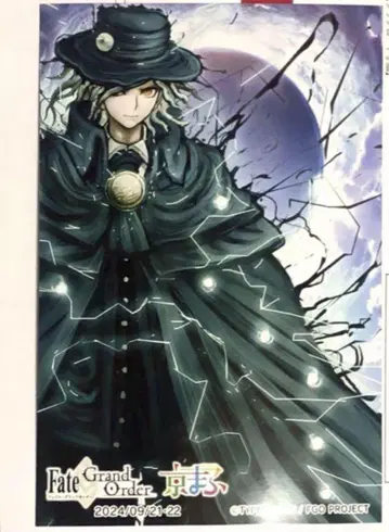 FGO 포토 카드 영령 소환 포토 암굴왕 에드몬 제3차 재림 교마후