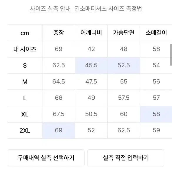 (새상품) 무탠다드 코튼 리브드 니트 [네이비] / m