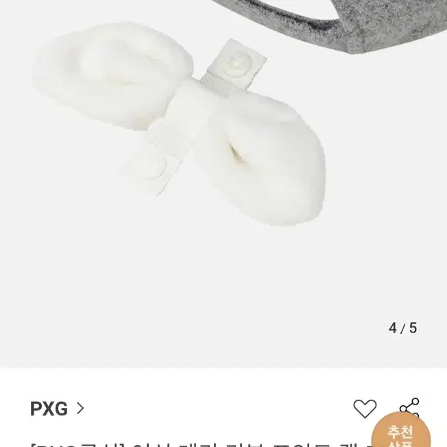 PXG 여성 울 골프모자