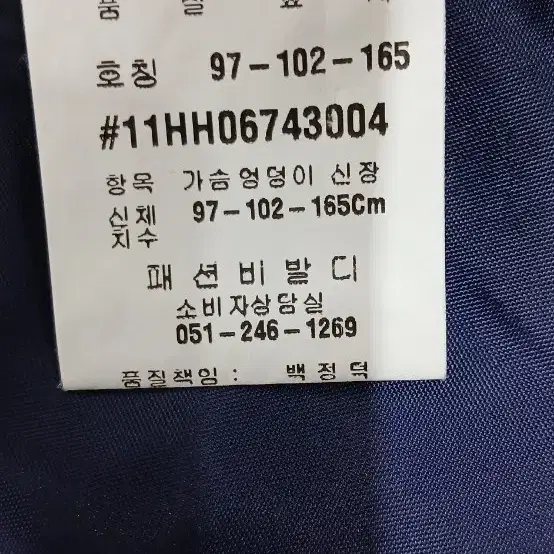 비발디 자수 경량 패딩 코트