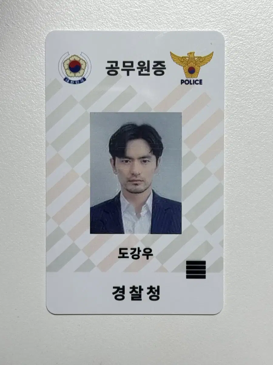 Do Kang Woo Police Official Certificate Jin Wook Lee Actor