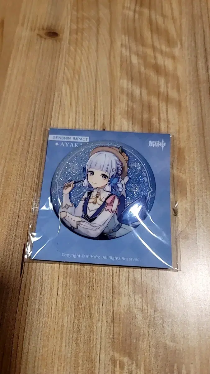 Ayaka Fontainskin Canvas Badge