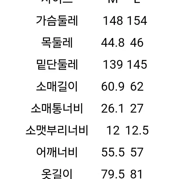 새상품/에잇세컨즈 프린트 이펙트 체크 셔츠 블루