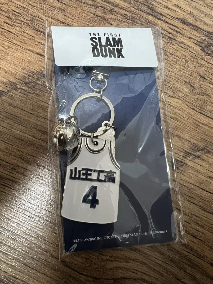 SLAM DUNK San Wang Lee Myung Hun Keyring