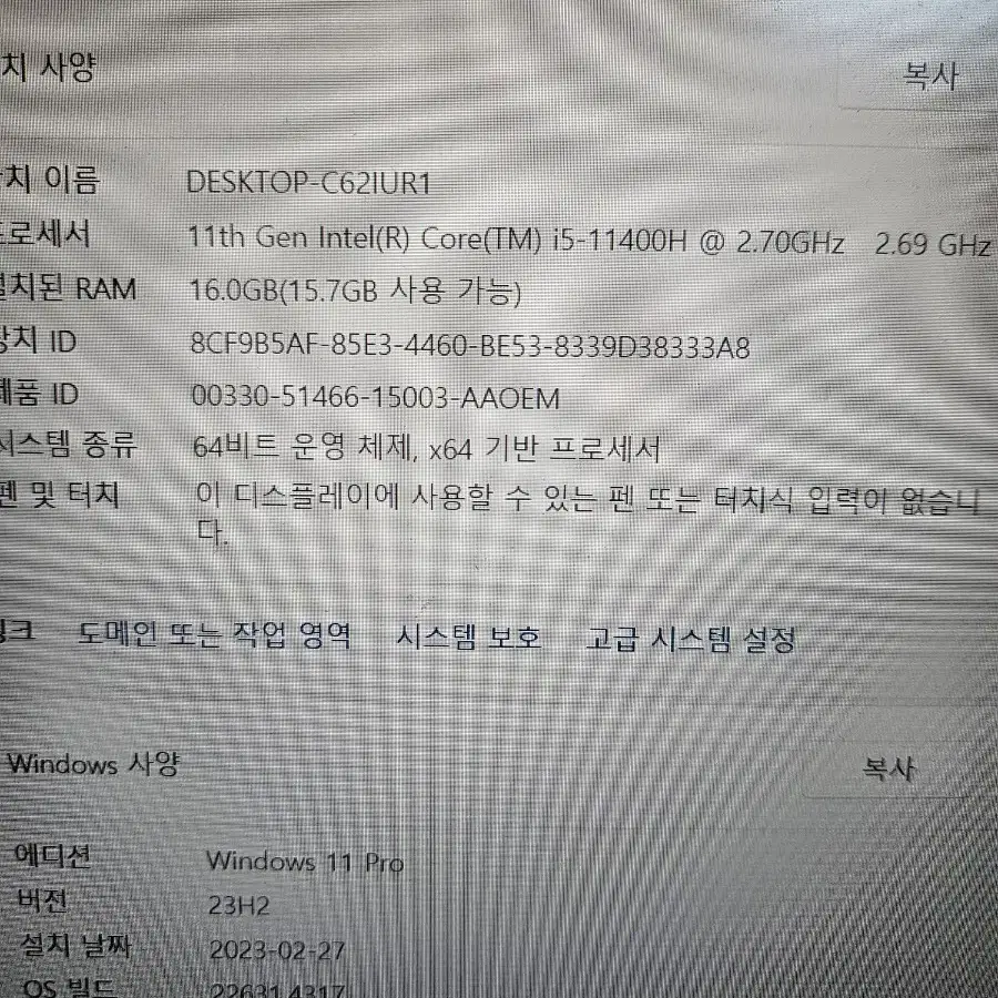 MSI 3050 게이밍노트북 판매