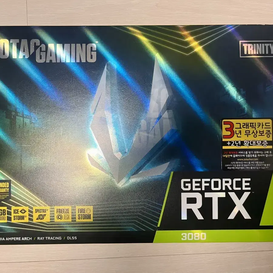 조텍 RTX3080