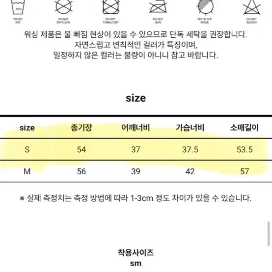 잇존어패럴 스펀지티