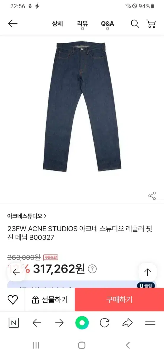 Akne Studios Denim Jeans In-StoreOfficial