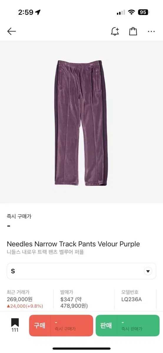 Needles Track Pants Nero Velour S