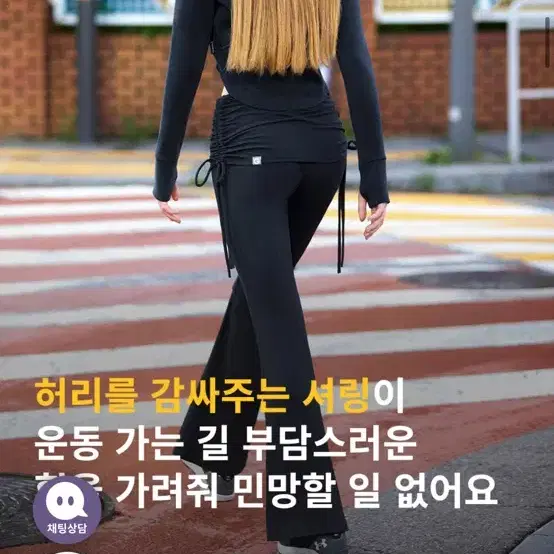 그란데라인 셔링 오버 레이어드 부츠컷 팬츠