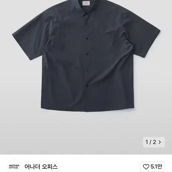 어나더오피스 writer shirt 반팔 셔츠 잉크네이비 2사이즈