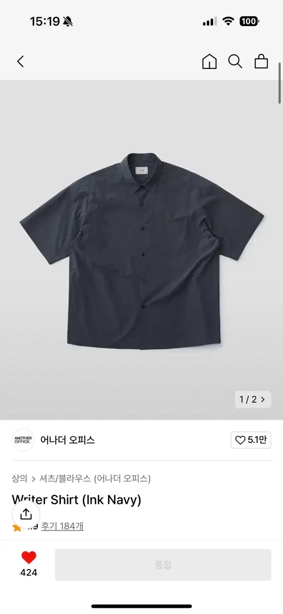 어나더오피스 writer shirt 반팔 셔츠 잉크네이비 2사이즈