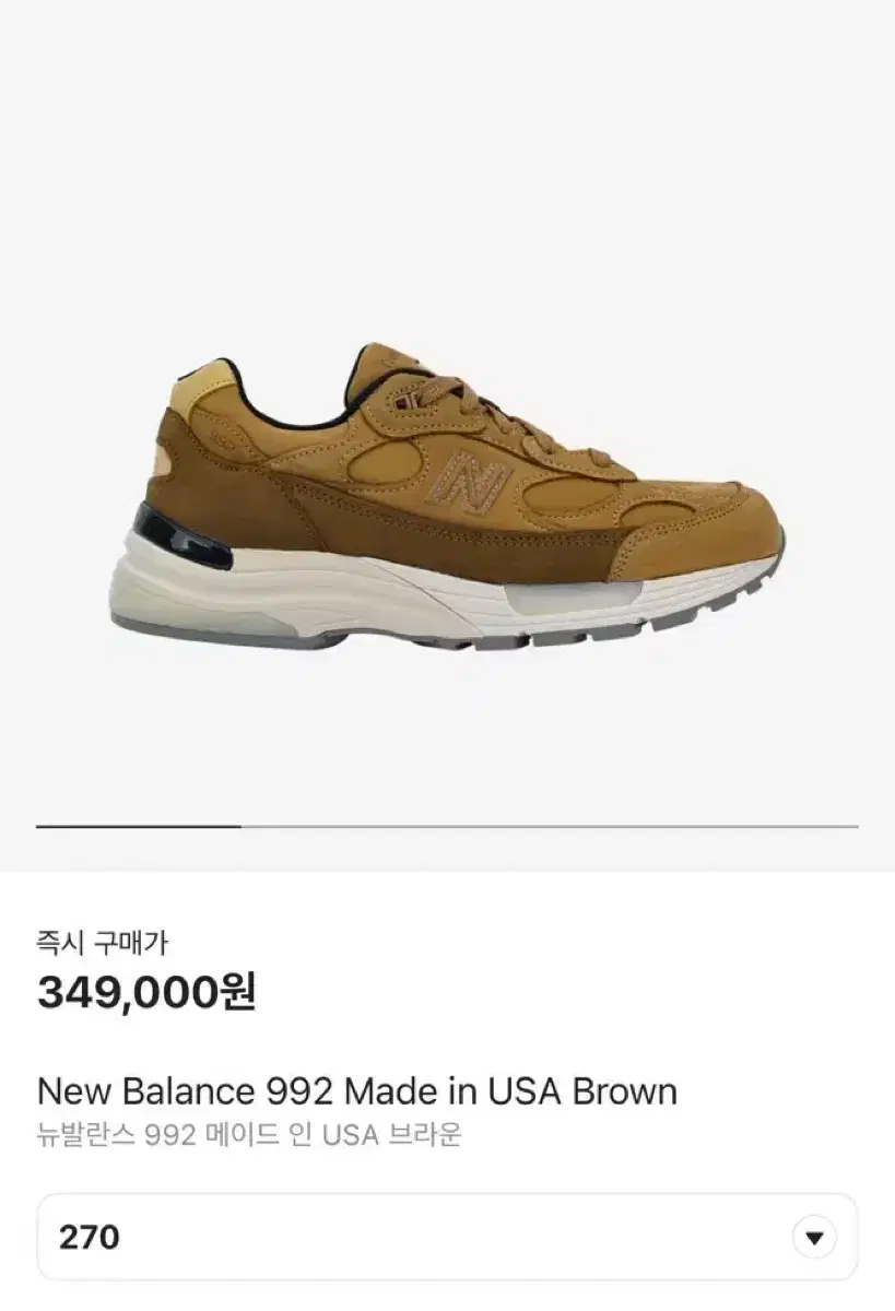 Size 270 New Balance 992 Made in USA Brown M992LX