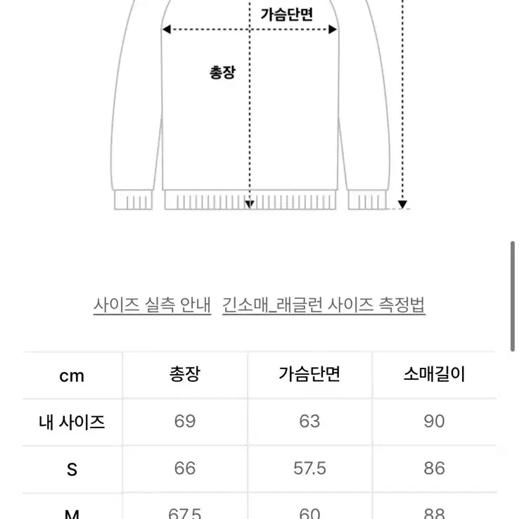 미즈노 하프집업 맨투맨 L