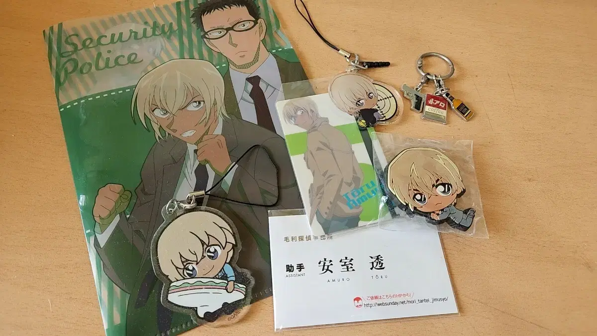 Detective Conan Amuro Furuya Goods bulk keyring photocard