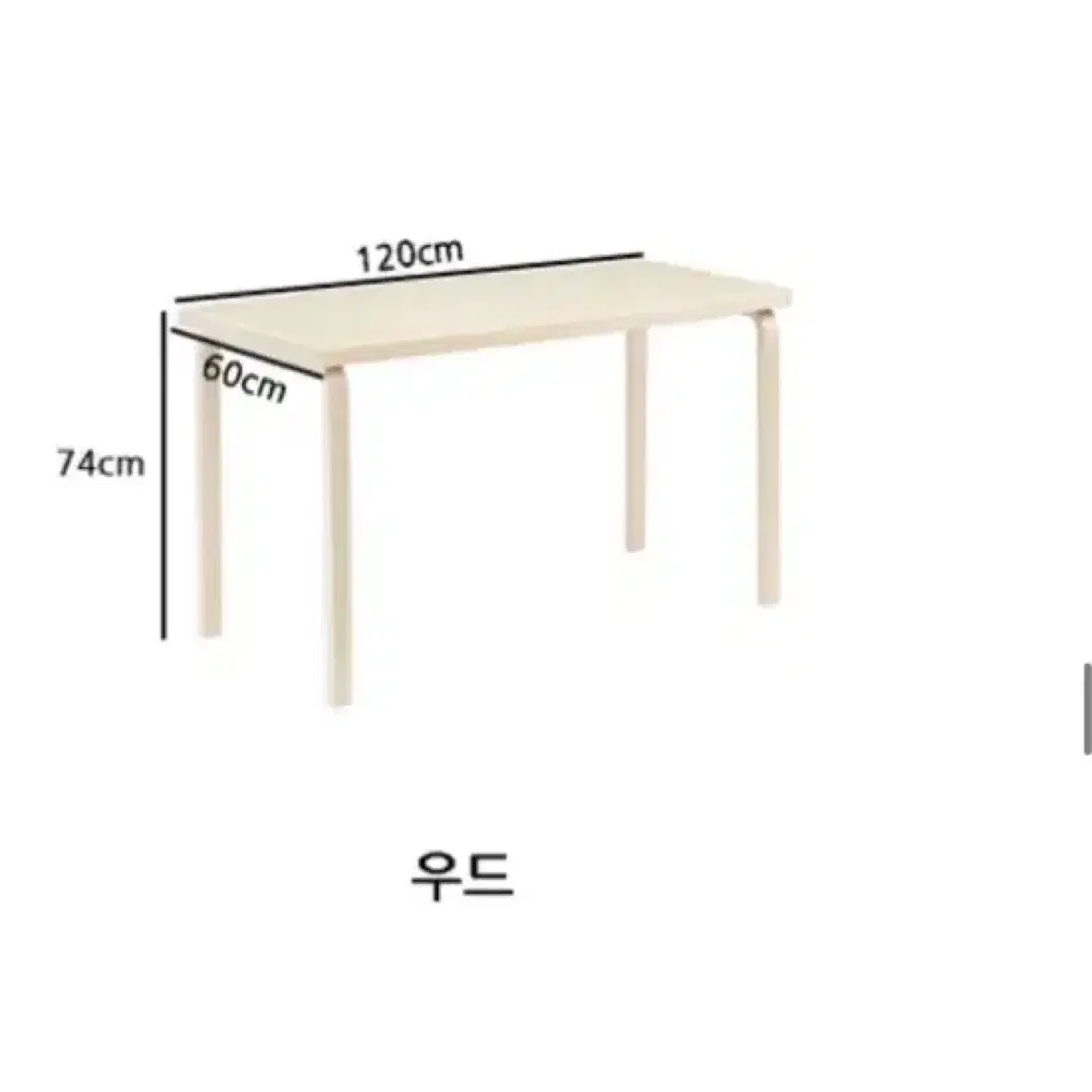 아르텍 오마주 테이블세트