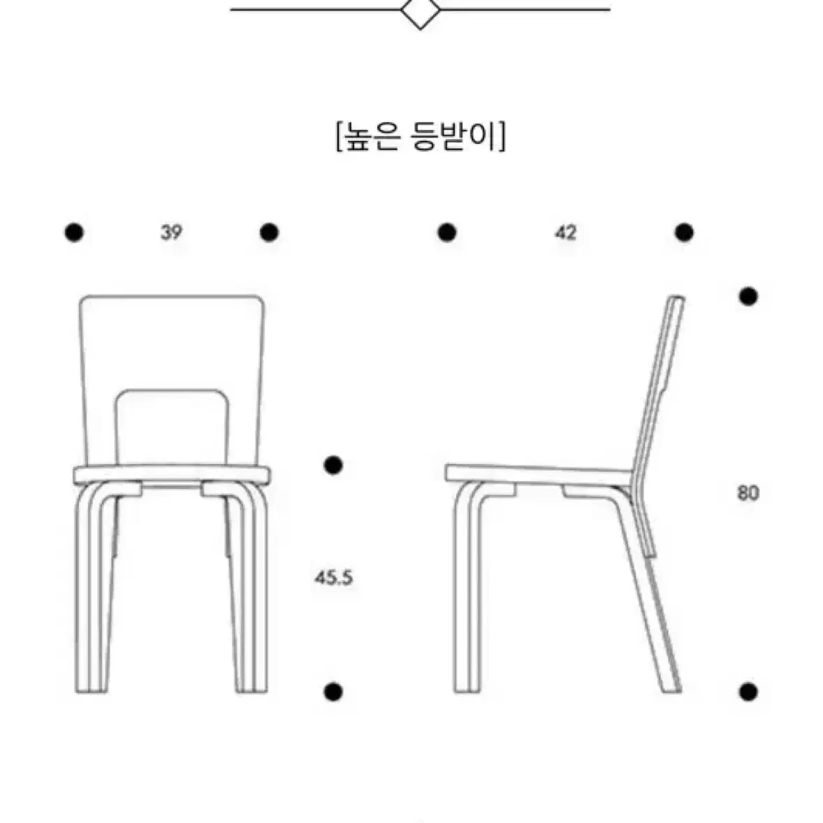 아르텍 오마주 테이블세트