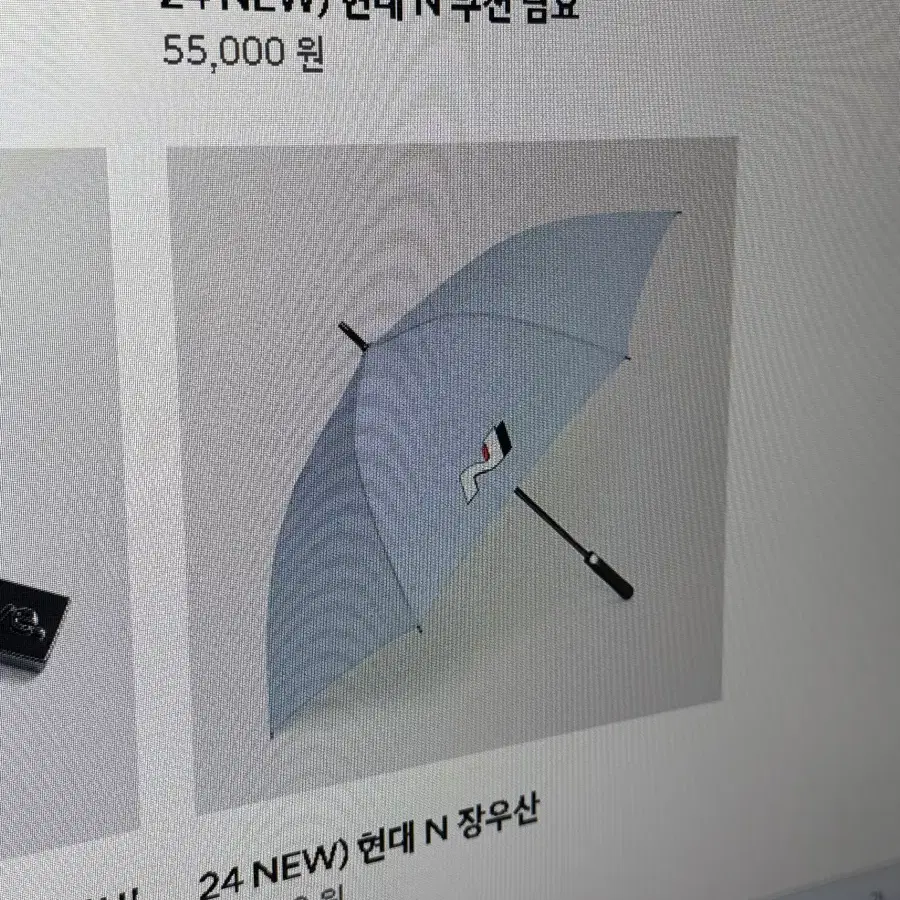 정상가 5만 현대 N 라인 장우산