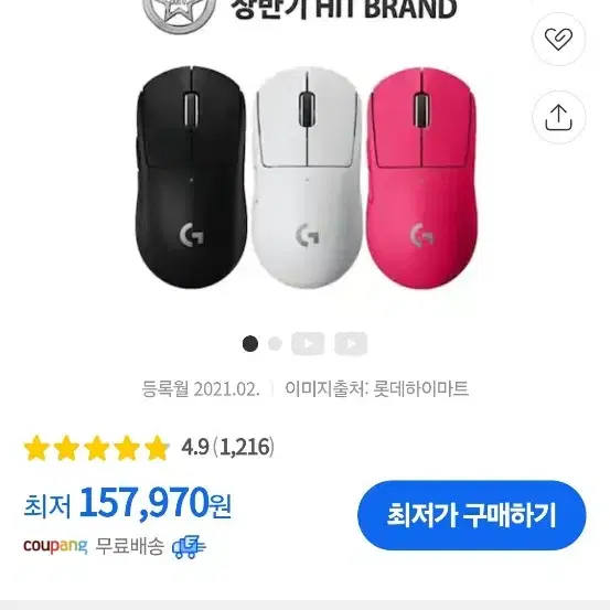 더블클릭및 하자있는 지슈라 1 삽니다