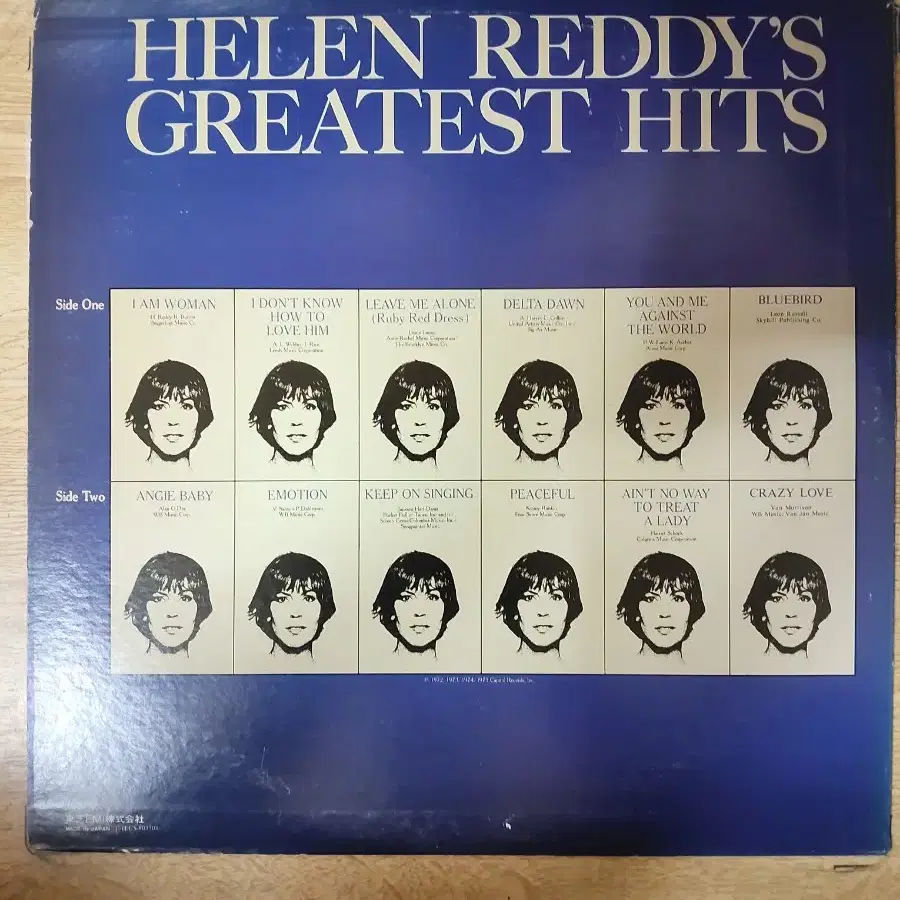 HELEN REDDY 음반 g (LP 턴테이블 오디오 앰프