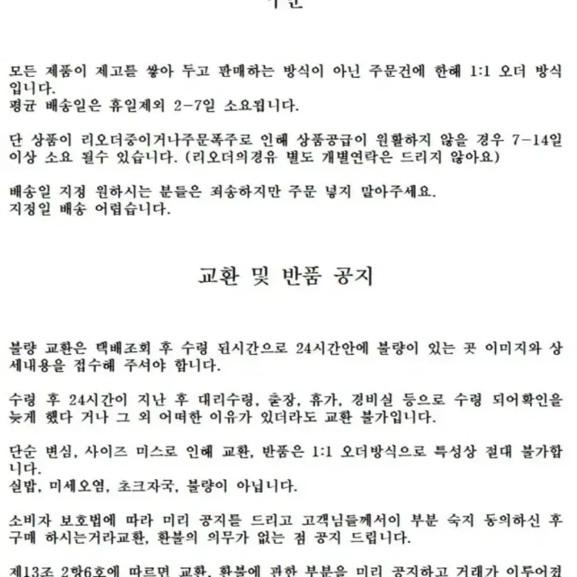 주니어그레이카고바지상하