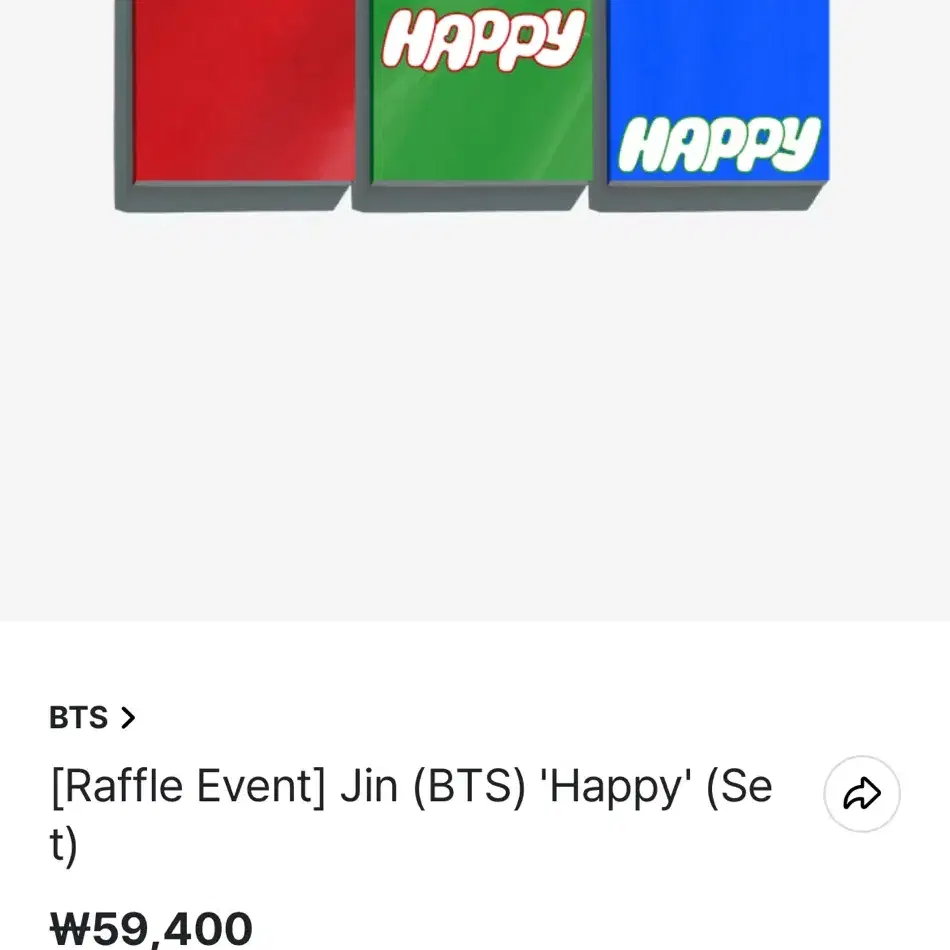 미개봉BTS 방탄소년단 진 석진 Jin happy 해피앨범