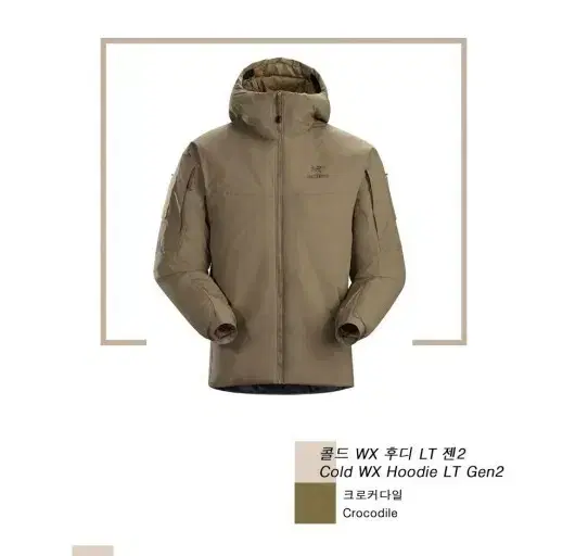 [M] Arcturix Leafcold WX Hoodie LT Gen.2 Crocodile