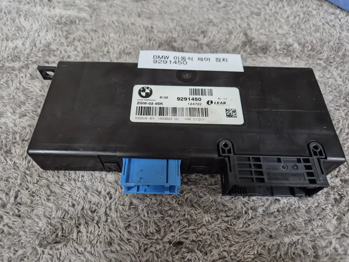 BMW F10 F11 ECU 제어모듈 판매합니다.