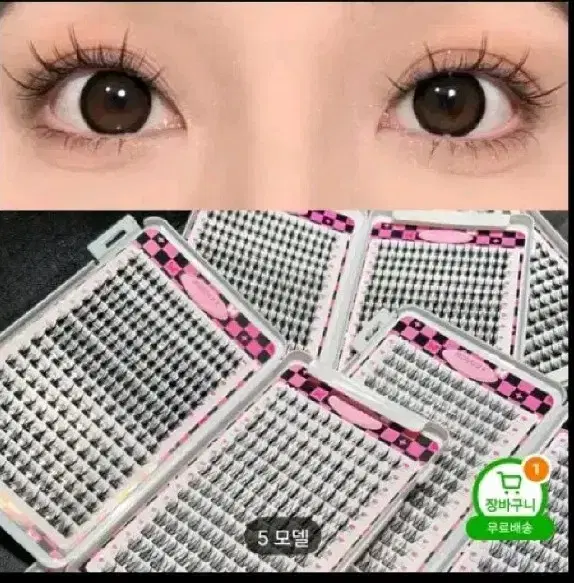 Eyelash extension kit