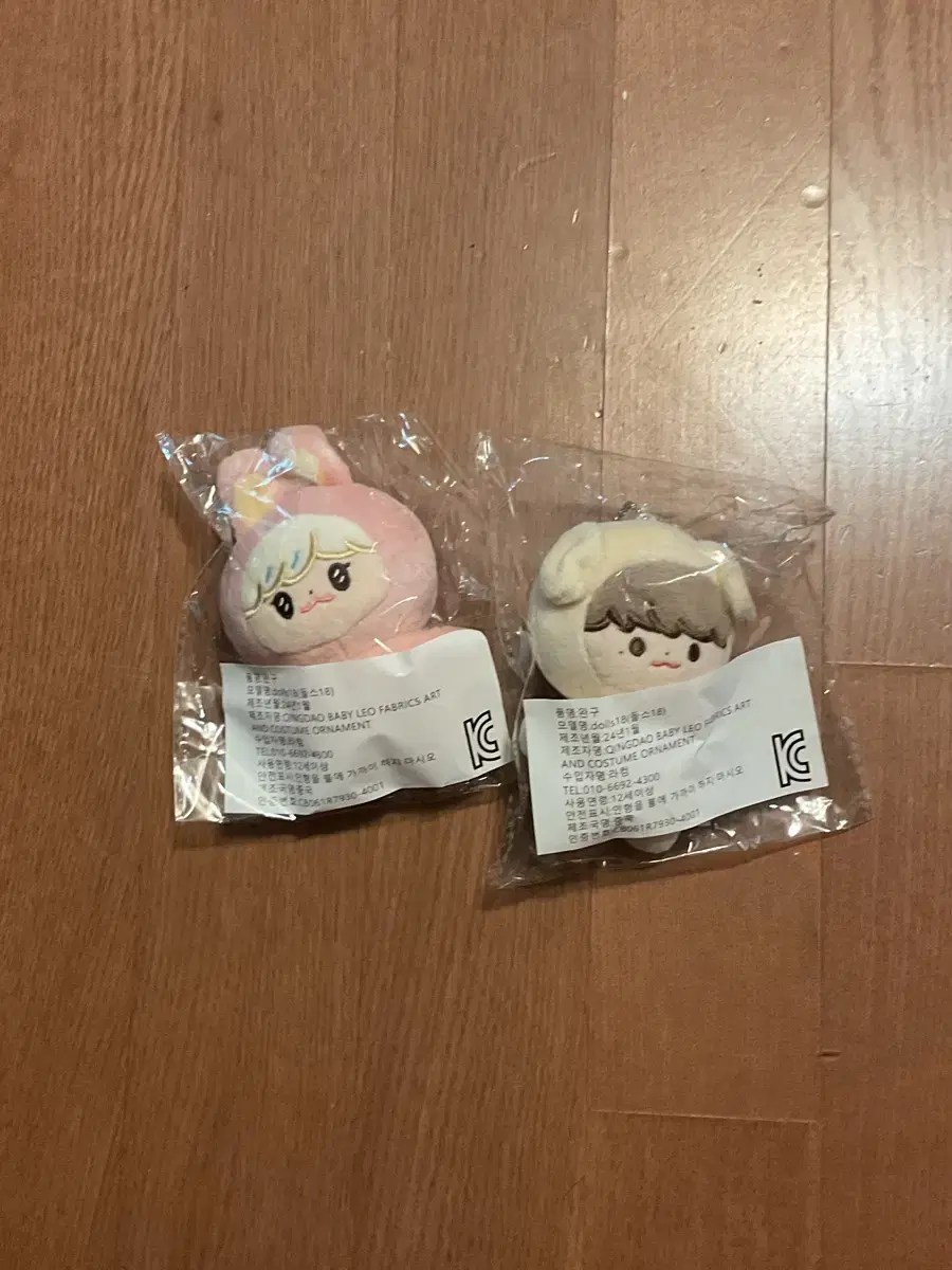 nct dream jaemin jeno 10cm doll sealed wts tofu xen bunnyjam