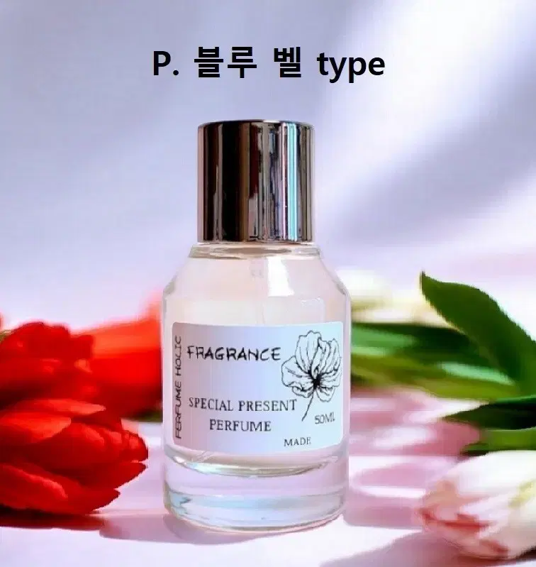 50ml [펜할리곤스ㅡ블루벨 type] 퍼퓸 니치 향수