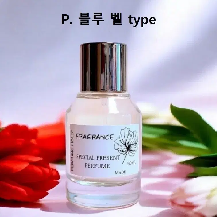 50ml [펜할리곤스ㅡ블루벨 type] 퍼퓸 니치 향수