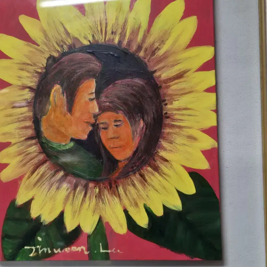 해바라기사랑(유화그림)