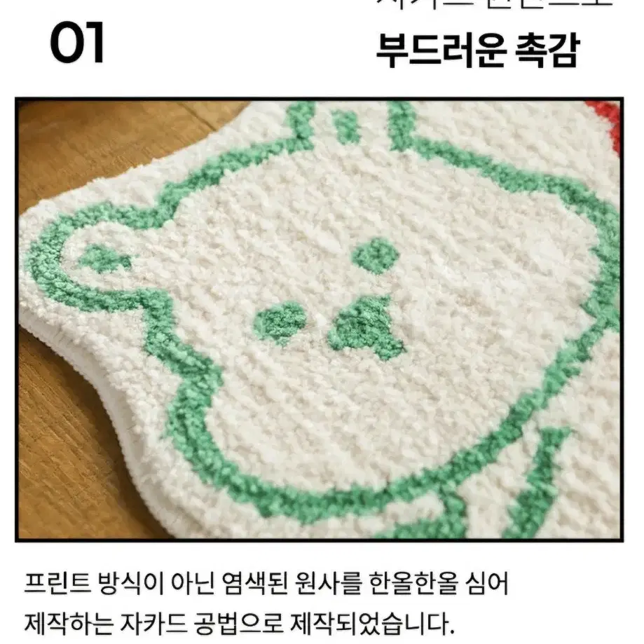 [새상품] 곰돌이 발매트