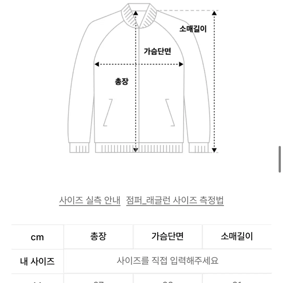 낫포너드 나일론재킷 바람막이 네이비