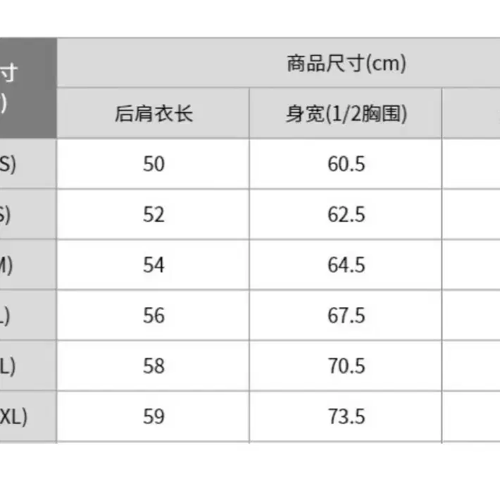 유니클로 블루종 자켓