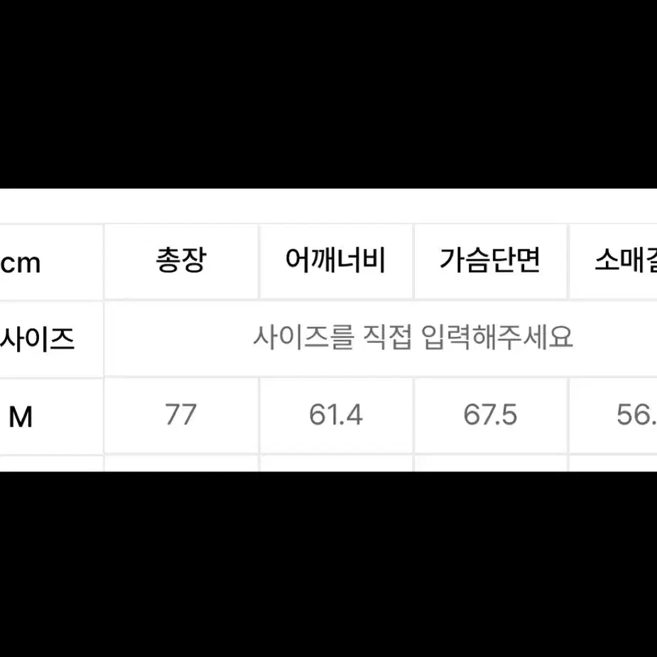 [M]무탠다드 헤비웨이트 오버사이즈 옥스포드 셔츠