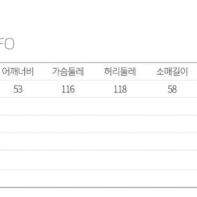 공용 오버핏 맨투맨 티셔츠 브라운 95size