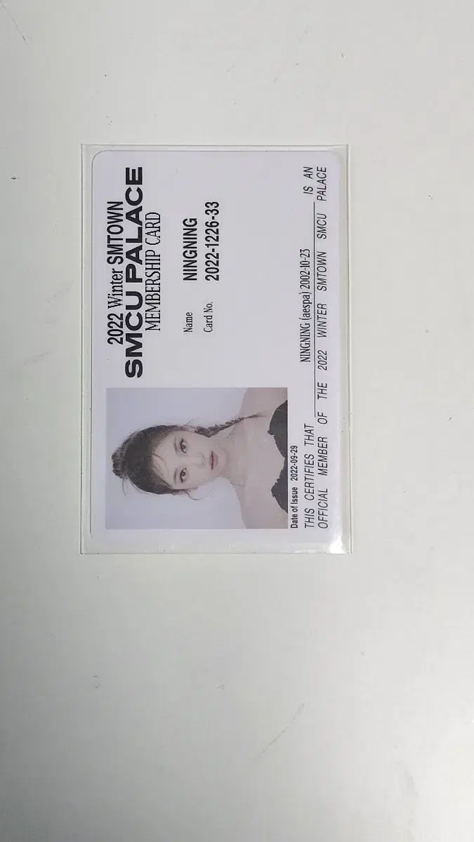 Aespa ningning photocard sell wts KarinaWinterGiselleNingning