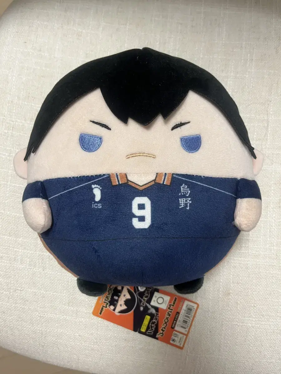 Haikyuu Kageyama Tobio Fuwakororing M