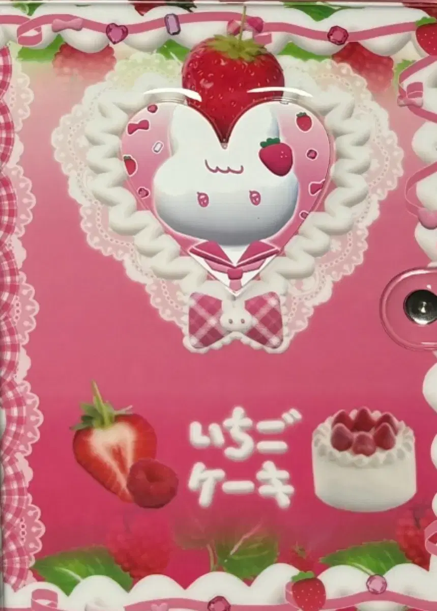 Bunny Keeper Strawberry Cake Binder