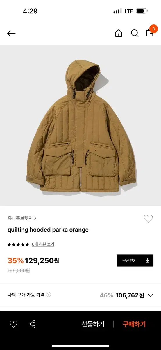 UniformBridge Quilted Hooded Parka XL