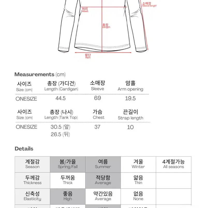 나이니 네비 플라워 레이스 나시 가디건 SET