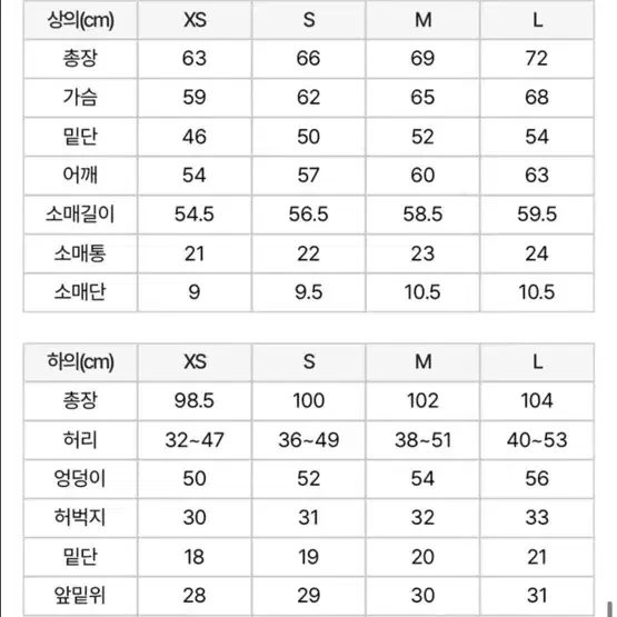 널디 민트 져지