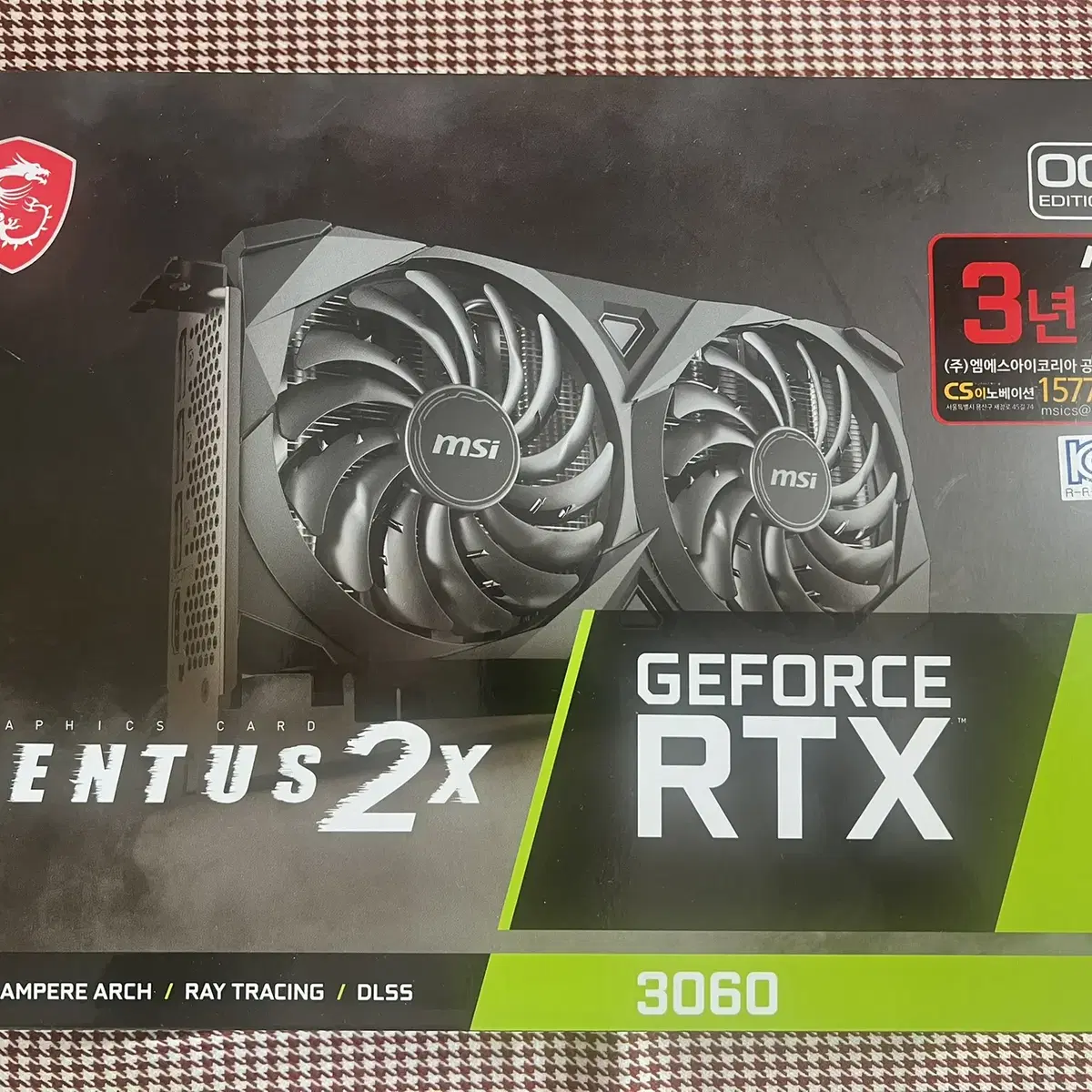 새상품 MSI 지포스 RTX 3060 벤투스 2X D6 12GB