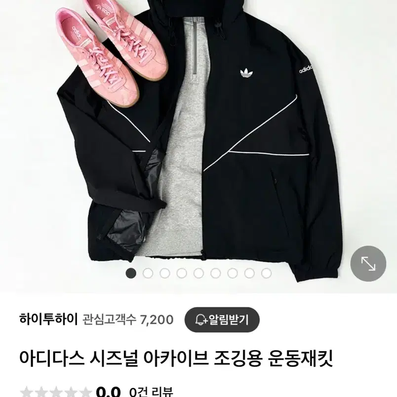 아디다스 오리지널 아카이브 윈드브레이커 2xl사이즈(남녀공용 오버핏 강추