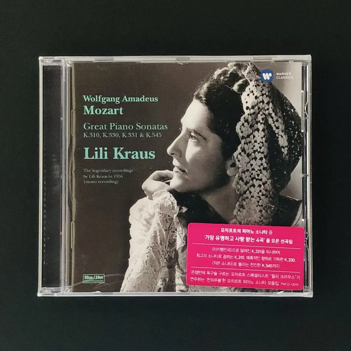 [CD unsealed] Mozart's Piano Sonatas