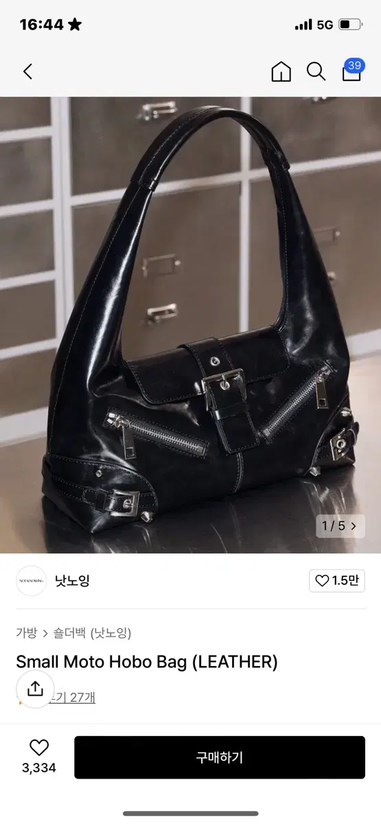 낫노잉 가방 Small Moto Hobo Bag (LEATHER)