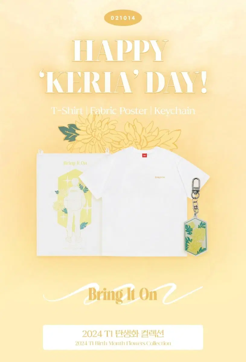 T1 Tiwon Keria birthday T-shirt size 1 (~L)