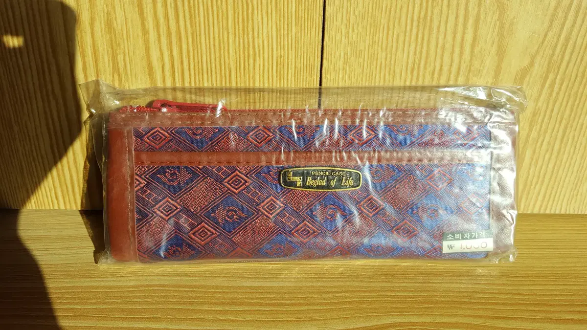 Antique Stationery Pencil Case Vintage 80s 90s Retro